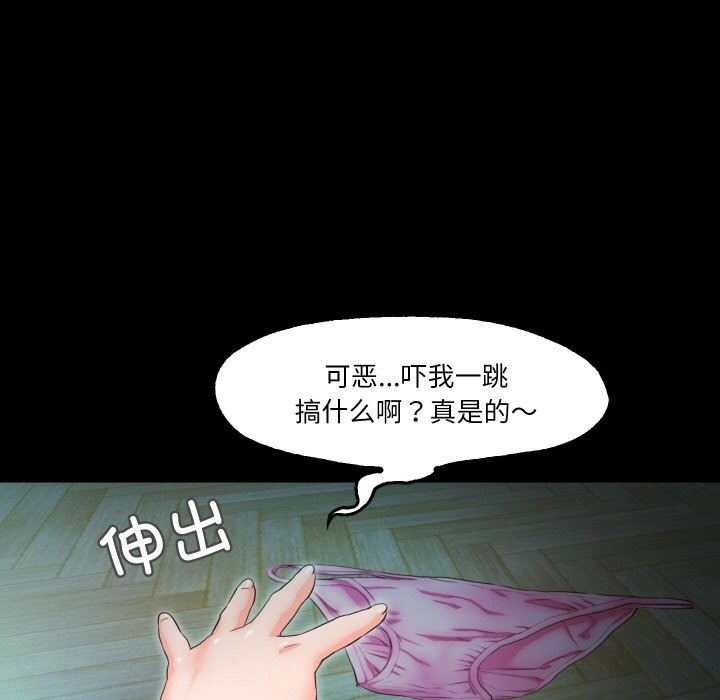 33P - 甜蜜的假期