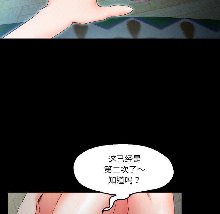 34P - 甜蜜的假期