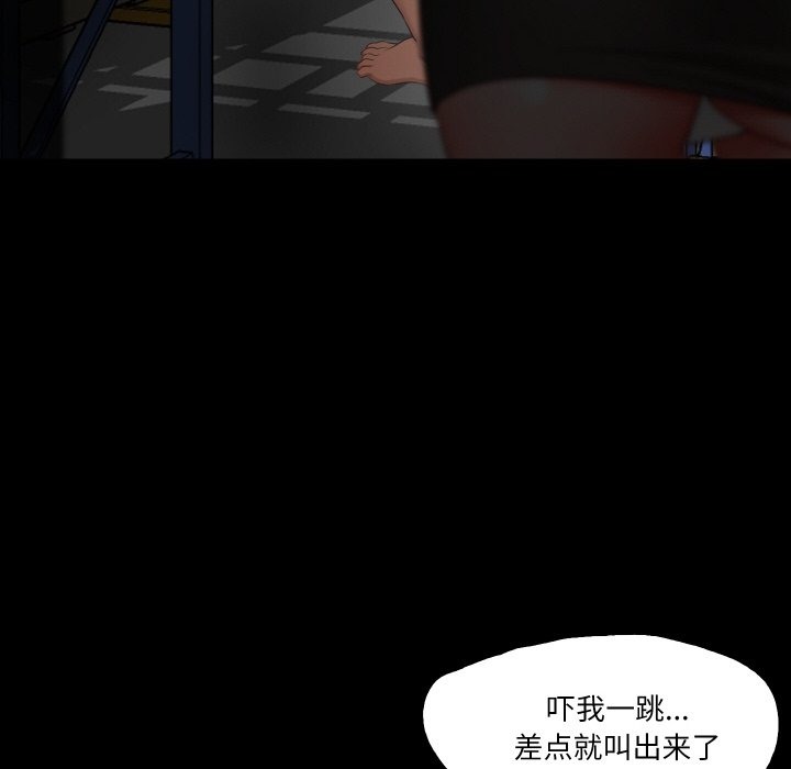 43P - 甜蜜的假期