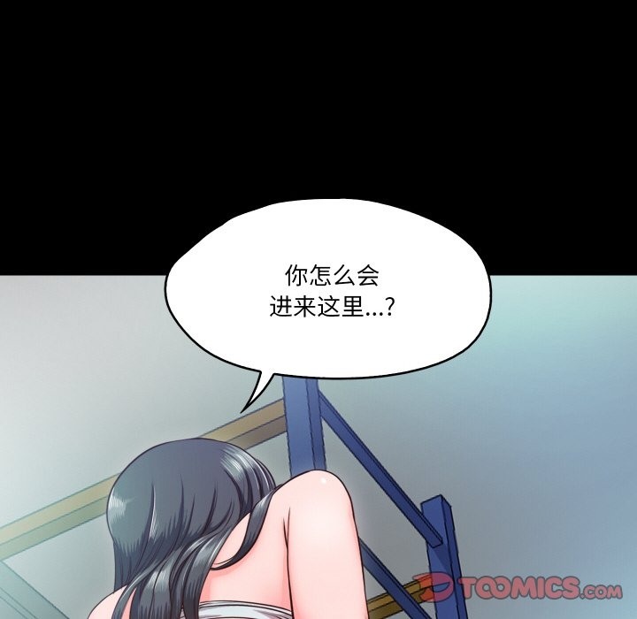 45P - 甜蜜的假期