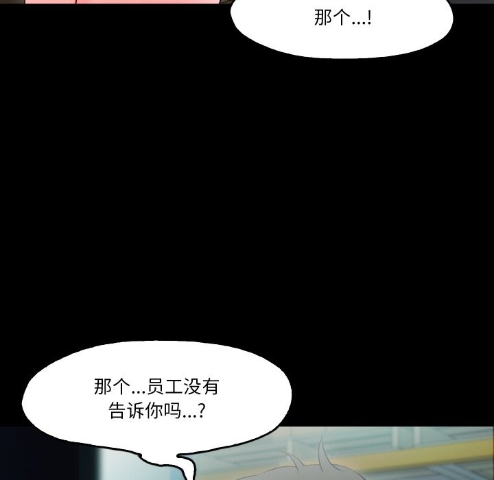 47P - 甜蜜的假期