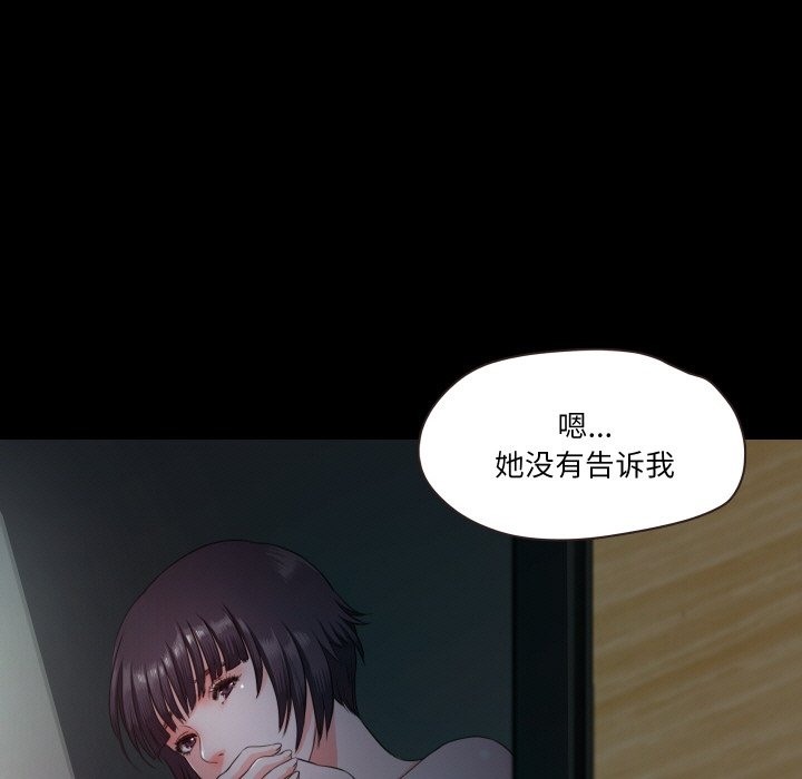 49P - 甜蜜的假期
