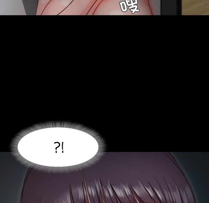52P - 甜蜜的假期