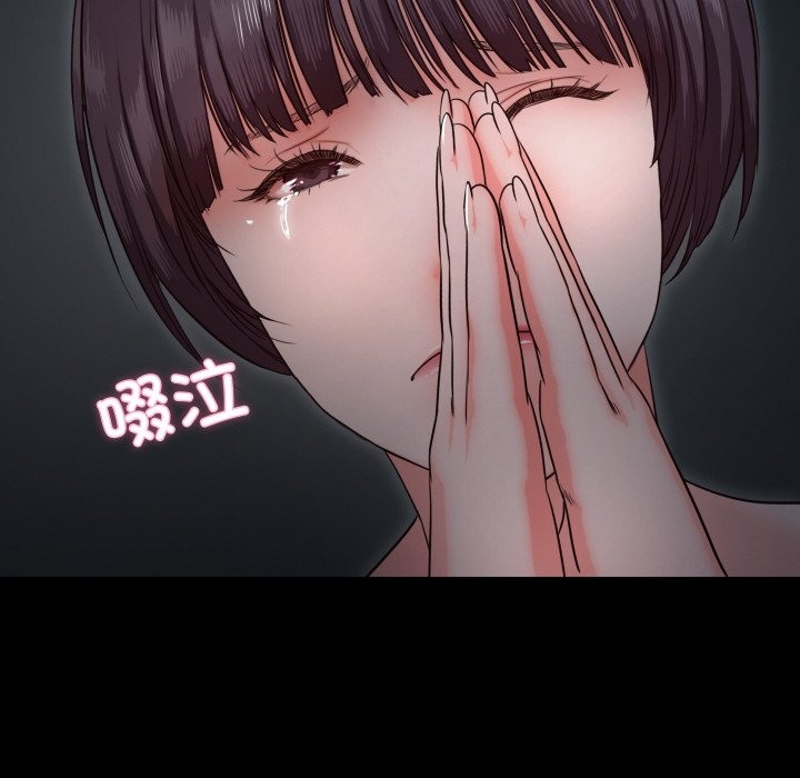 53P - 甜蜜的假期