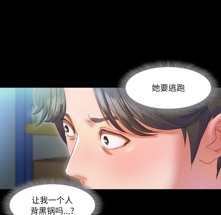 54P - 甜蜜的假期