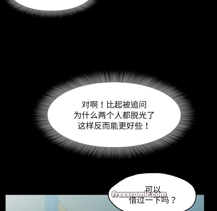 55P - 甜蜜的假期