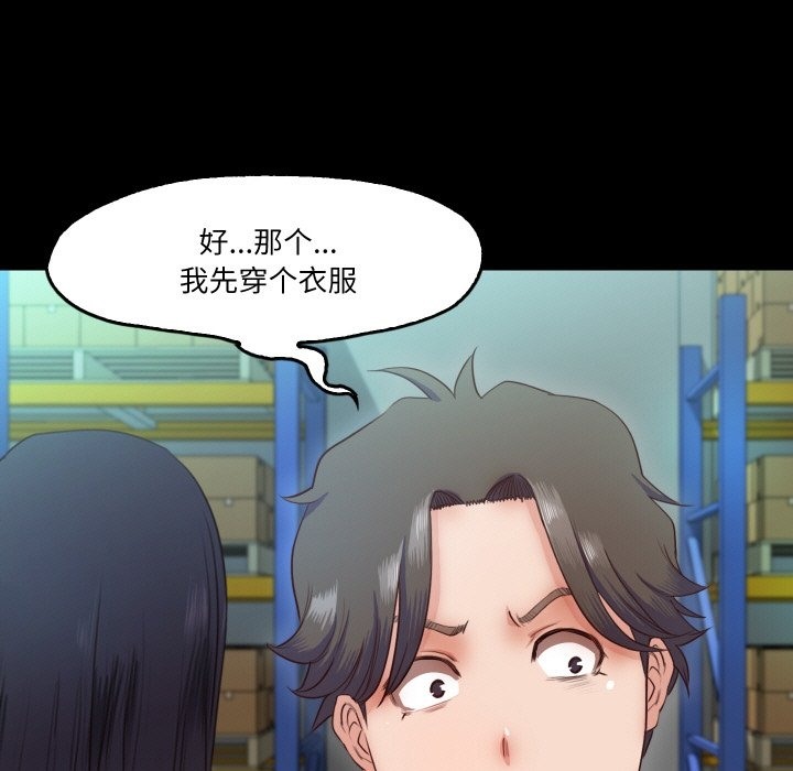 58P - 甜蜜的假期