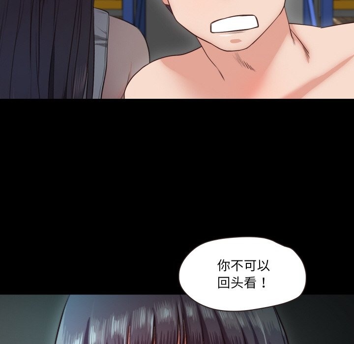 59P - 甜蜜的假期