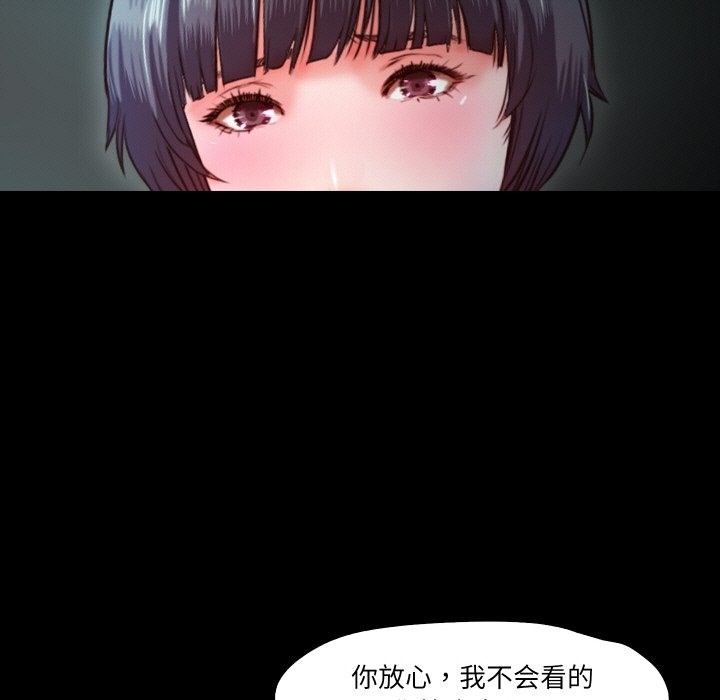 60P - 甜蜜的假期