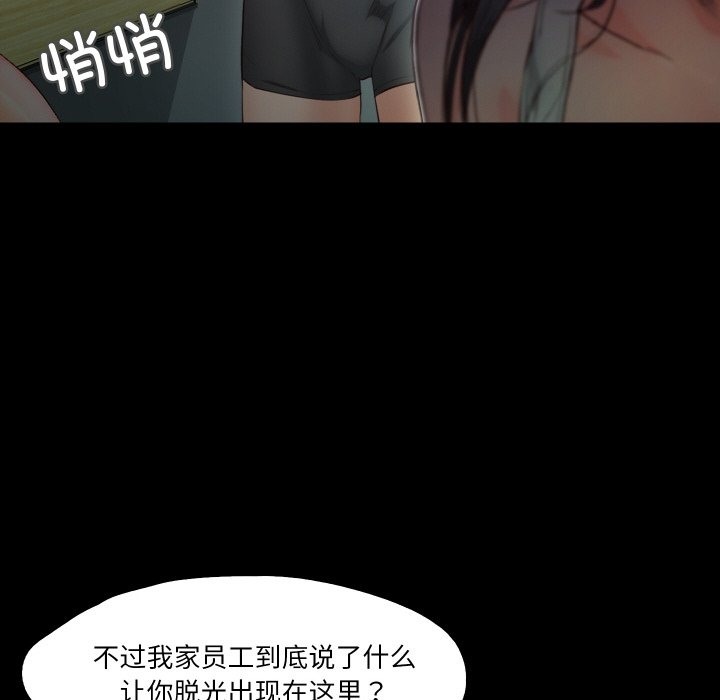 62P - 甜蜜的假期