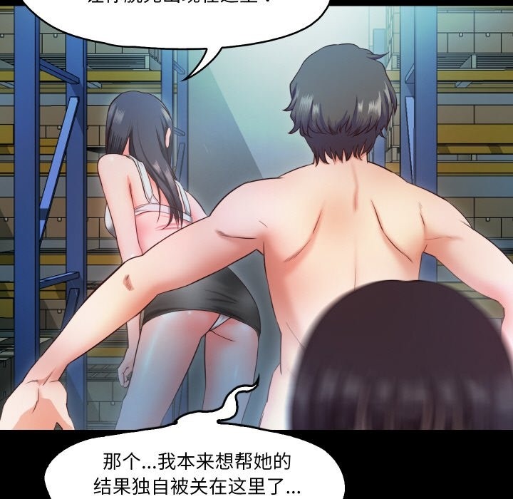 63P - 甜蜜的假期