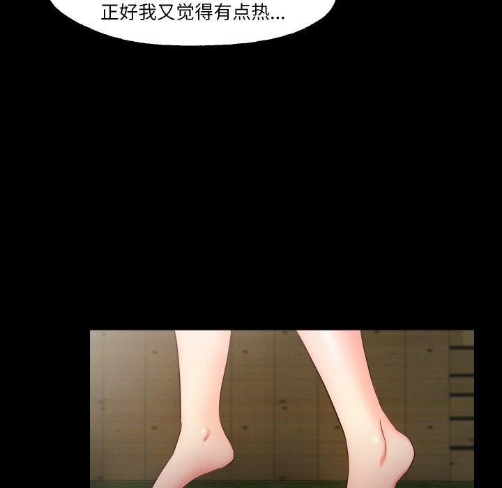 64P - 甜蜜的假期