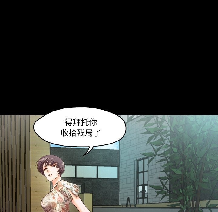 67P - 甜蜜的假期