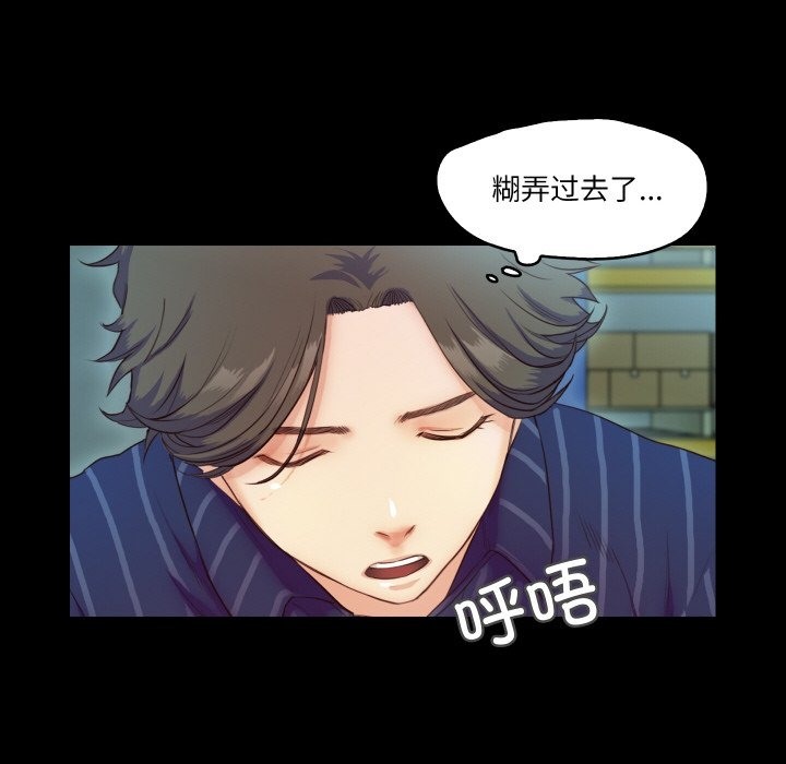 70P - 甜蜜的假期