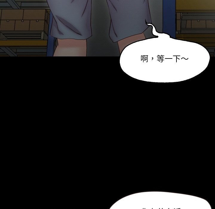 72P - 甜蜜的假期