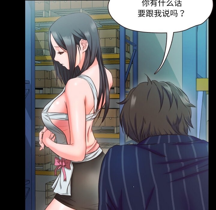 73P - 甜蜜的假期