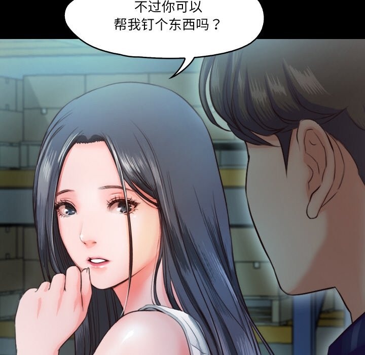 76P - 甜蜜的假期