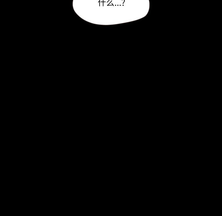78P - 甜蜜的假期