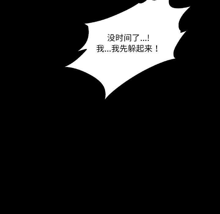 7P - 甜蜜的假期