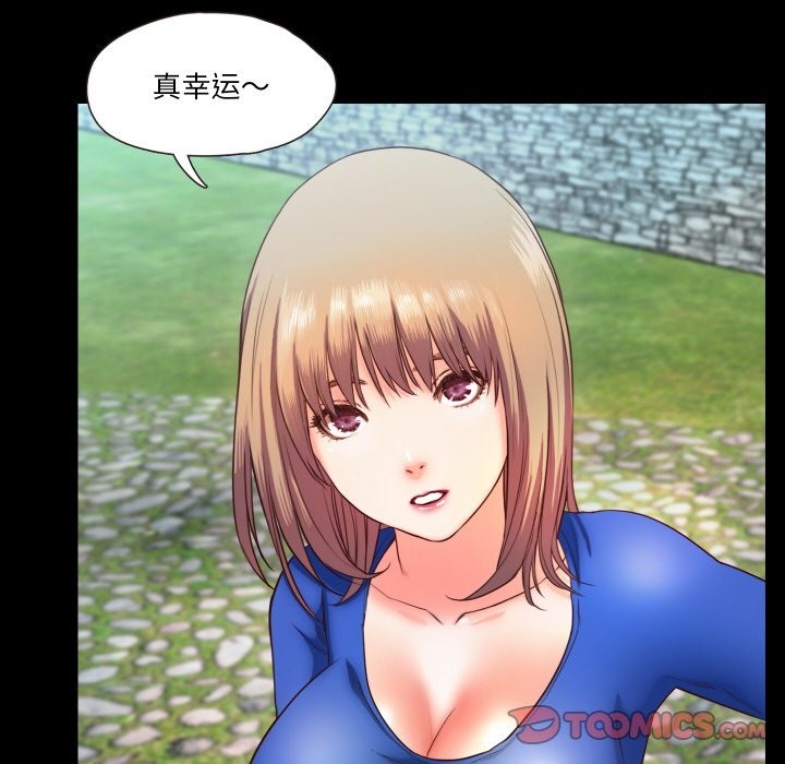 87P - 甜蜜的假期