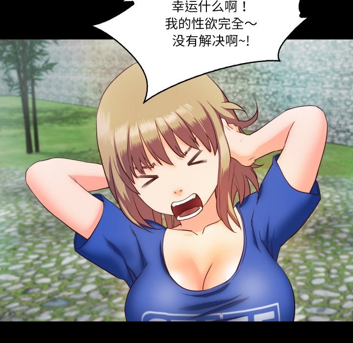 89P - 甜蜜的假期