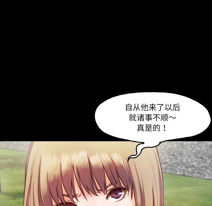 90P - 甜蜜的假期