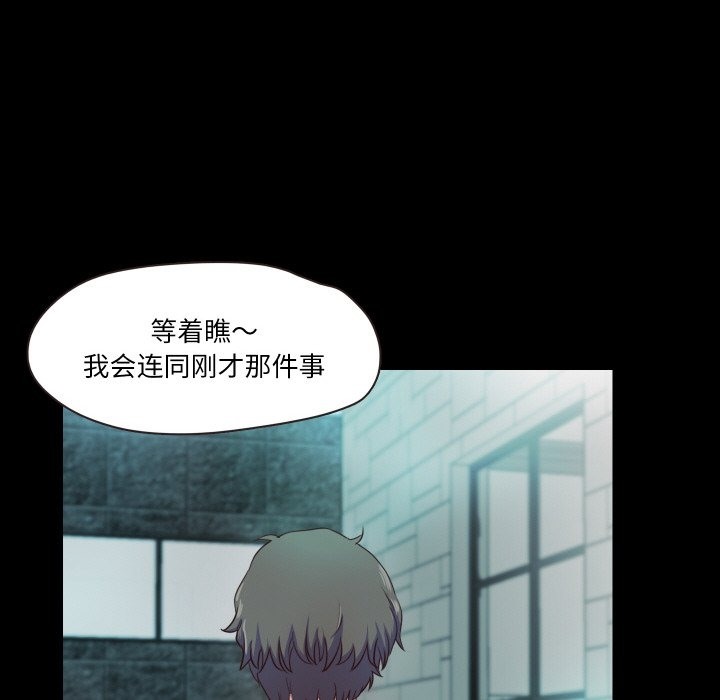 92P - 甜蜜的假期