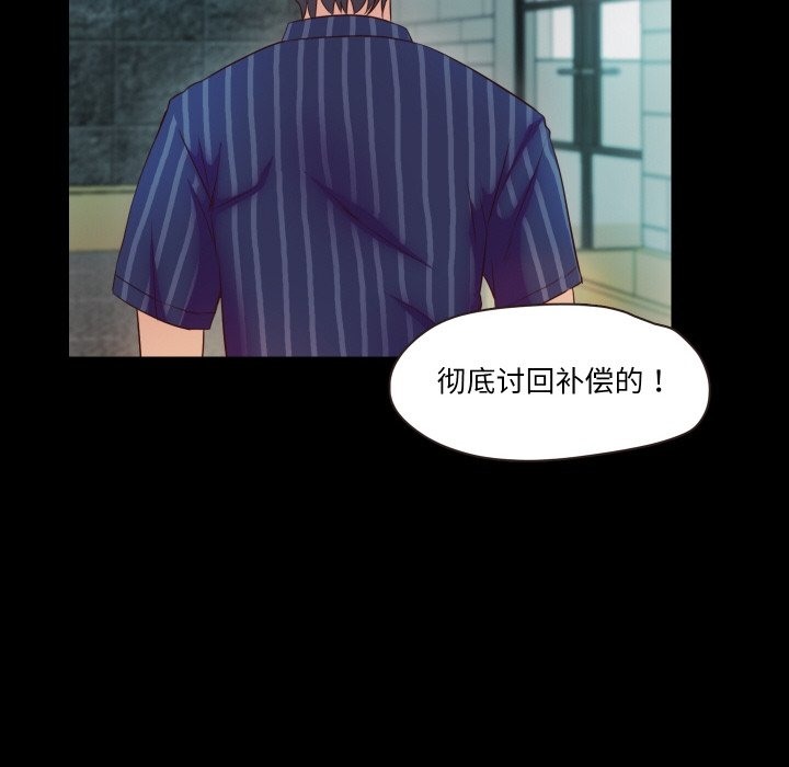 93P - 甜蜜的假期