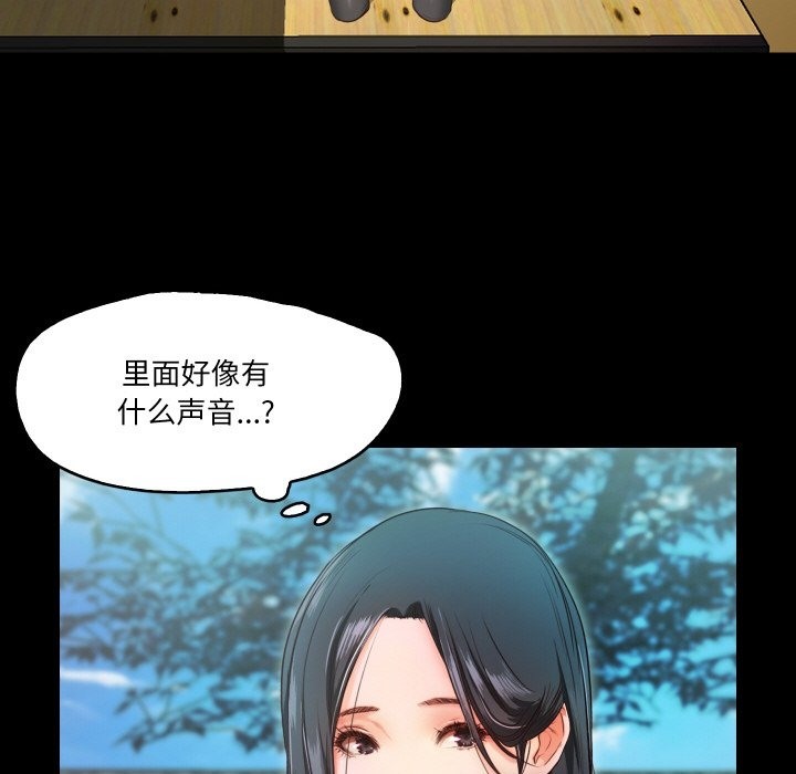 9P - 甜蜜的假期
