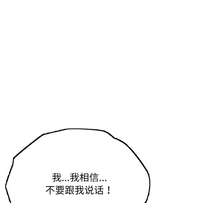 105P - 身体互换