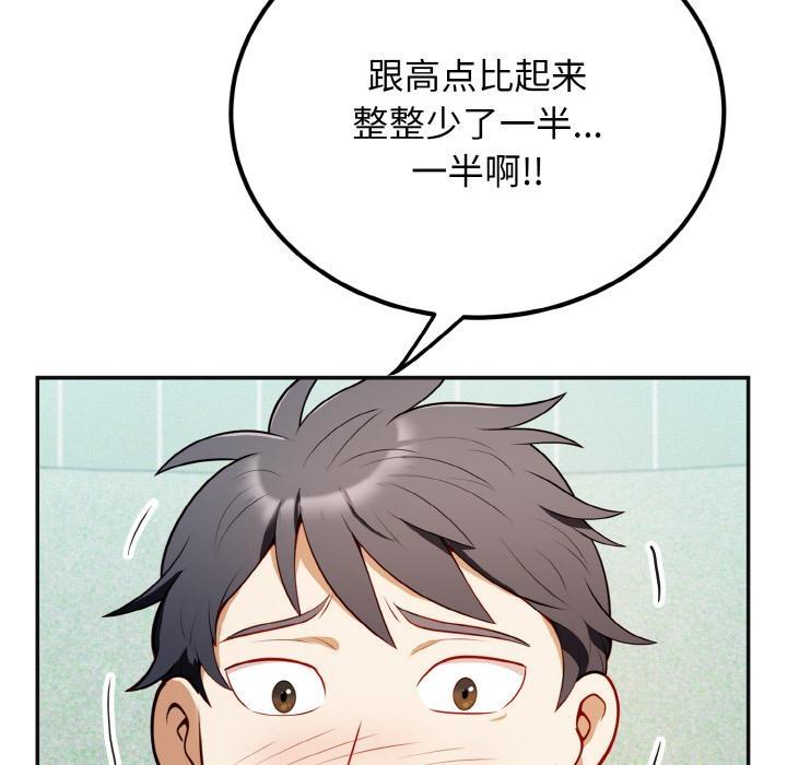 10P - 身体互换