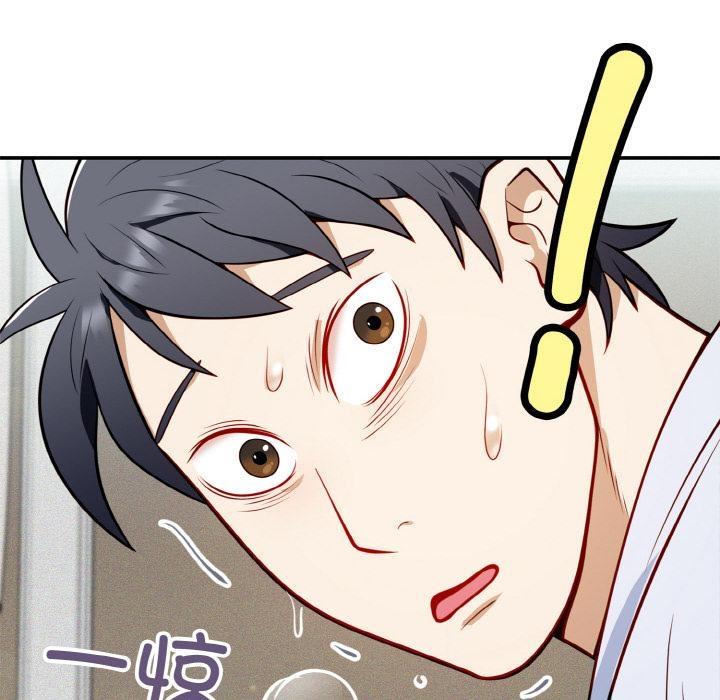 123P - 身体互换