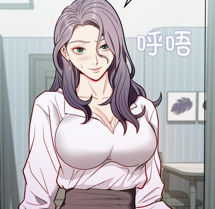 126P - 身体互换