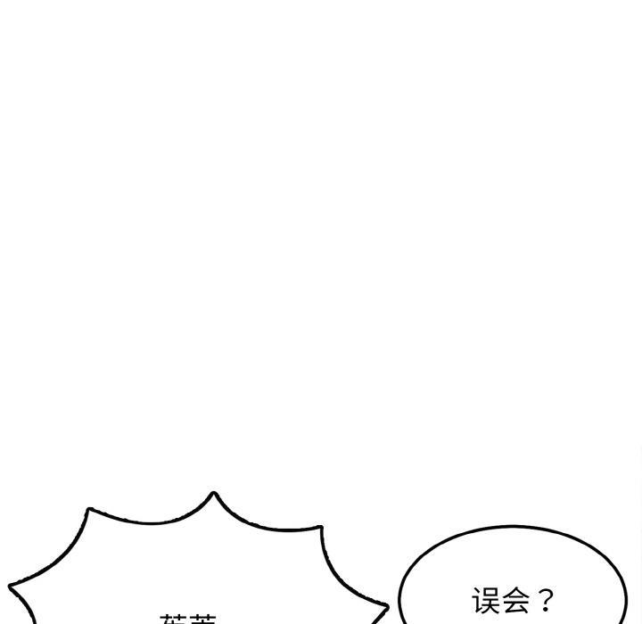 131P - 身体互换