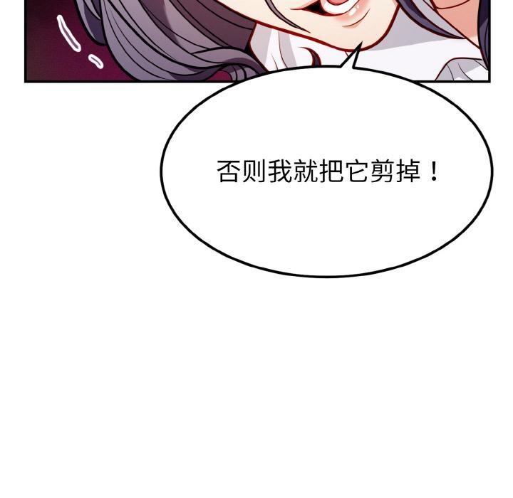 135P - 身体互换