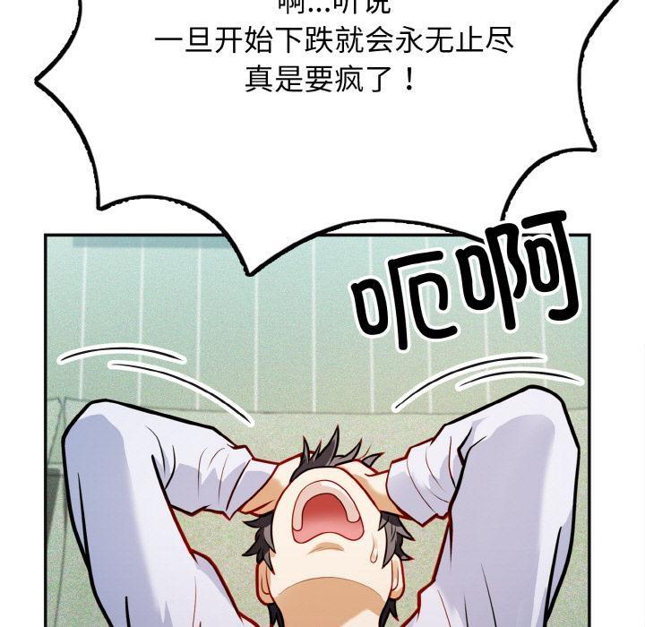 13P - 身体互换