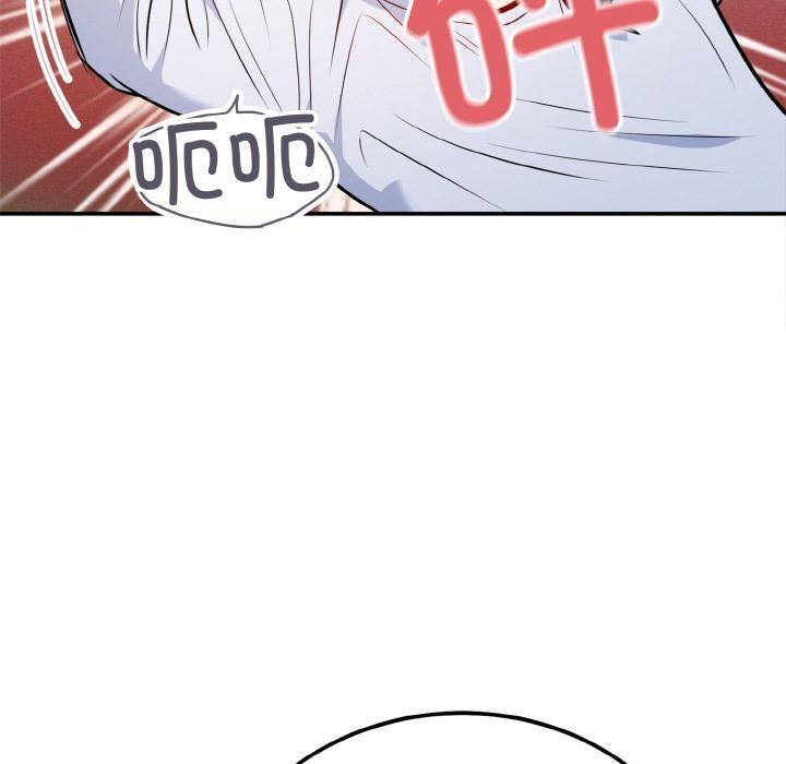 139P - 身体互换