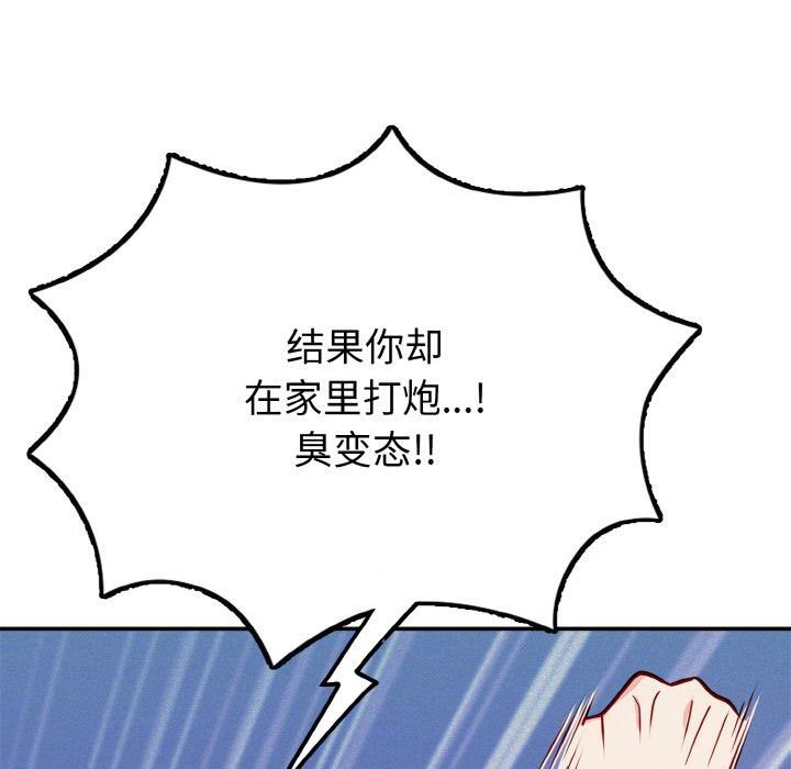 142P - 身体互换