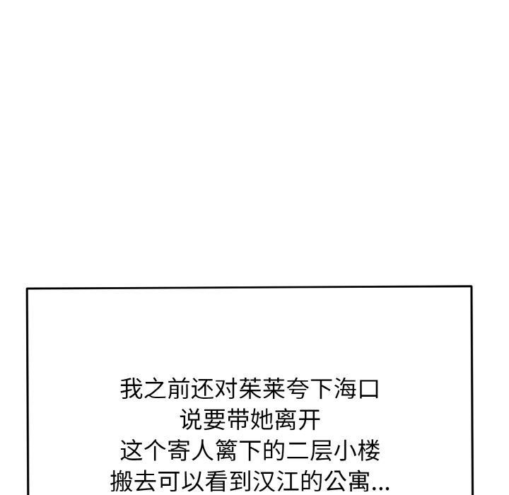15P - 身体互换