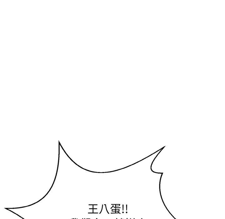 151P - 身体互换