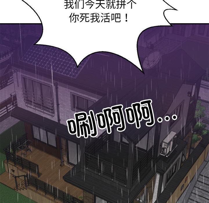 152P - 身体互换