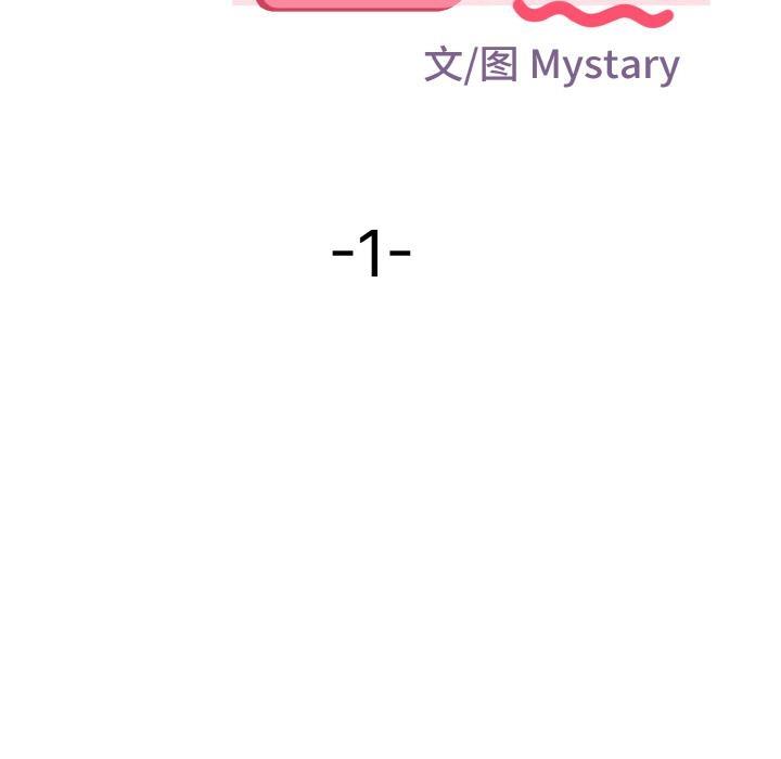 155P - 身体互换
