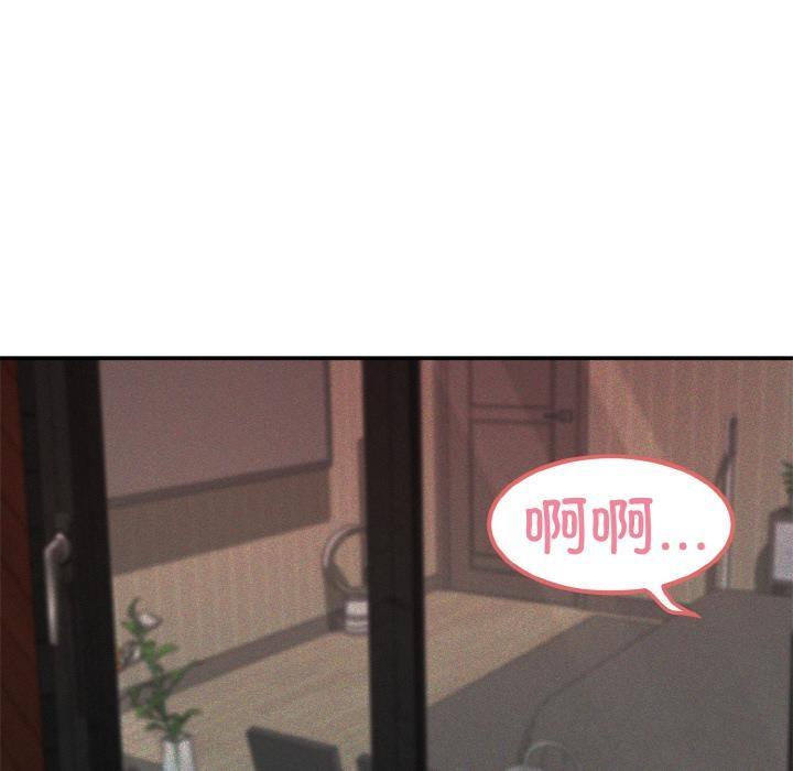 158P - 身体互换