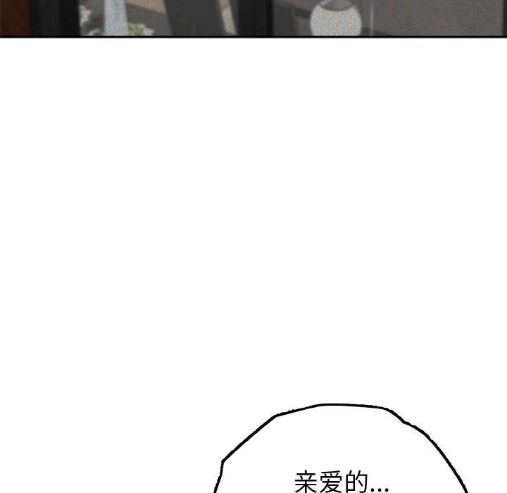 159P - 身体互换