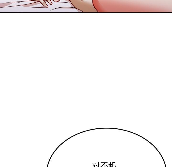 169P - 身体互换