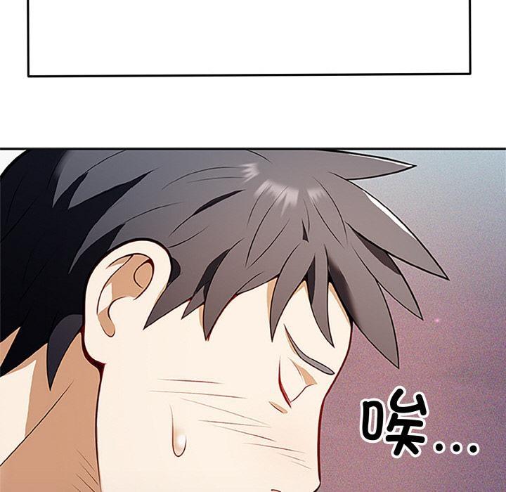 16P - 身体互换