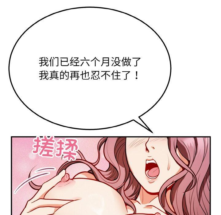 172P - 身体互换