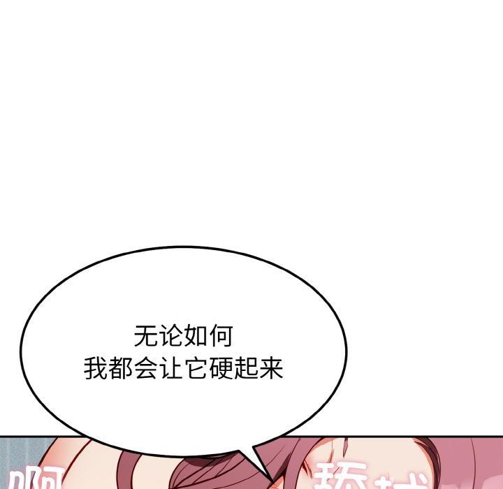 178P - 身体互换