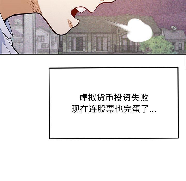 17P - 身体互换