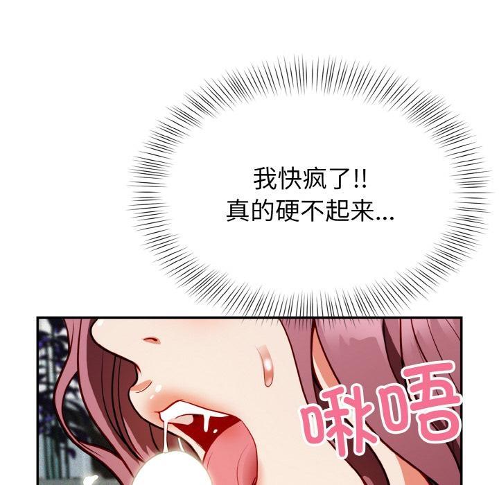 180P - 身体互换